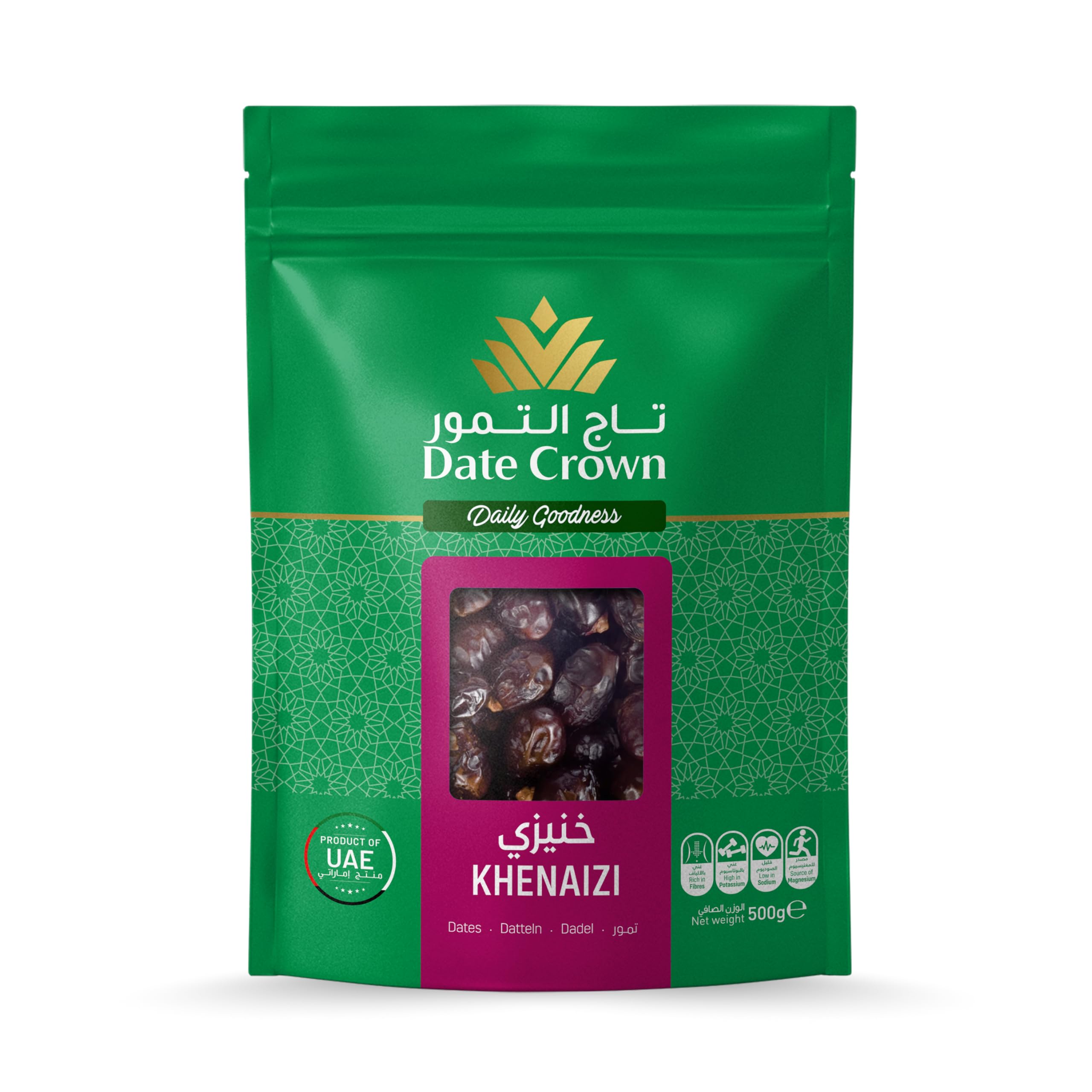 Kenaizi ✖️5 & Khalas Dates ✖️5 Date Crown Dates - Khenaizi 500g Pouch : Amazon.in: Grocery
